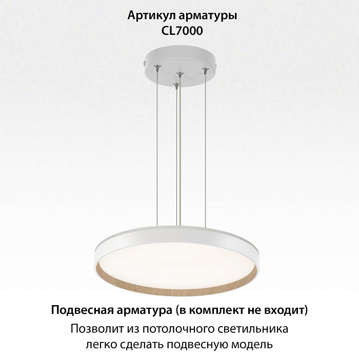 Светильник Citilux CL750400R