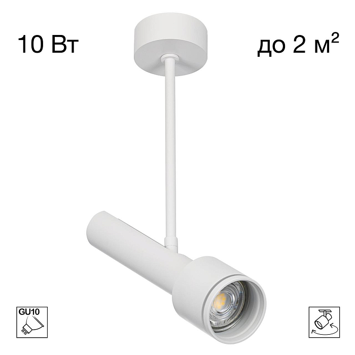 Спот CITILUX CL51320_BL